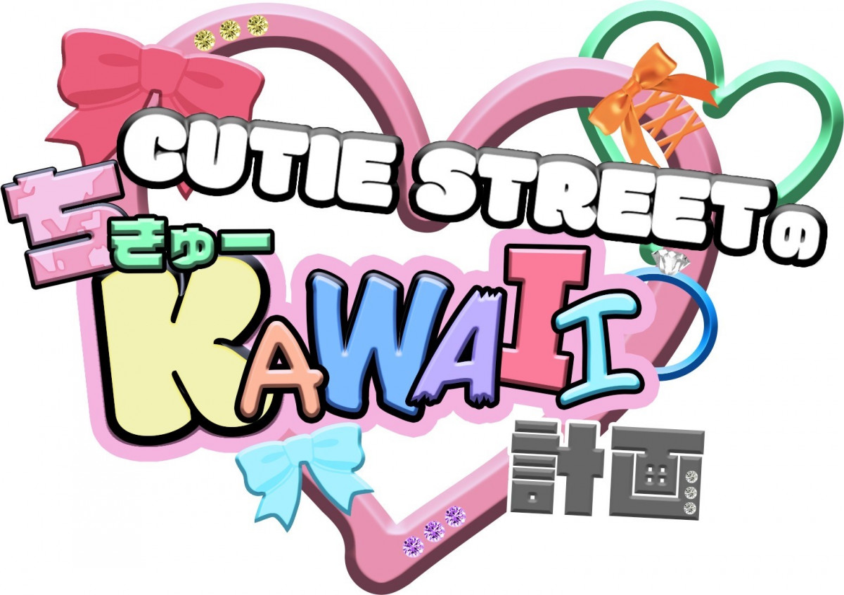 wCUTIE STREET̂[KAWAIIvxS 