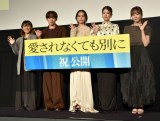 fwȂĂʂɁx̌JLO䂠̖͗l (C)ORICON NewS inc. 