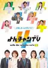 �w���`����TV�x�V�r�W���A���iC�jMBS 