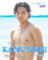 �w�V���b�t���A�C�����h Season6�x�ɎQ�����邩�悵(C)AbemaTV, Inc. 