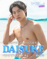 �w�V���b�t���A�C�����h Season6�x�ɎQ�����邾������(C)AbemaTV, Inc. 