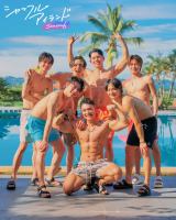 �w�V���b�t���A�C�����h Season6�x�j�q�����o�[�iC�jAbemaTV, Inc. 