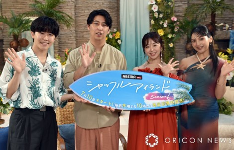 ABEMA�w�V���b�t���A�C�����h Season6�xMC�𖱂߂��i������j��ؕ��A�j���[���[�N�E���~�T���A���݂݂Ȃ݁A�䂫�ۂ� �iC�jORICON NewS inc. 