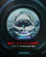 wƐIwW[Yx50NFXso[O`̗x711fBYj[vXɂēƐzM@Jaws @ 50: The Definitive Inside Story iCj2025 NGC NETWORK US, LLC. 