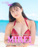 �w�V���b�t���A�C�����h Season6�x�ɎQ������݂ꂢ�iC�jAbemaTV, Inc. 