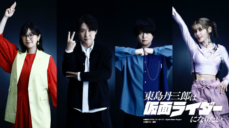 �w�����O�O�Y�͉��ʃ��C�_�[�ɂȂ肽���x��ʃJ�b�g �iC�j�ēc���N�T���^�q�[���[�Y�ETojima Rider Project �iC�j�ΐX�v���E���f 