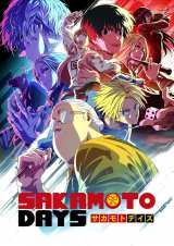 �wSAKAMOTO DAYS�xPart1�FNetflix �ɂĔz�M���APart2�F7��14���i���j���Netflix�ɂ�1�b��s�z�M�i��12�b�̂�TV�����Ɠ����ɔz�M�j�iC�j��ؗS�l�^�W�p�ЁESAKAMOTO DAYS����ψ��� 