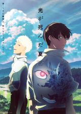 �w�������񂾉āxNetflix�ɂ�7��6�����z�M�J�n�iC�j���N���N���^KADOKAWA�E�u�������񂾉āv����ψ��� 