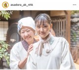 �A���e���r�����w����ς�x�̌���SNS���iC�jNHK 