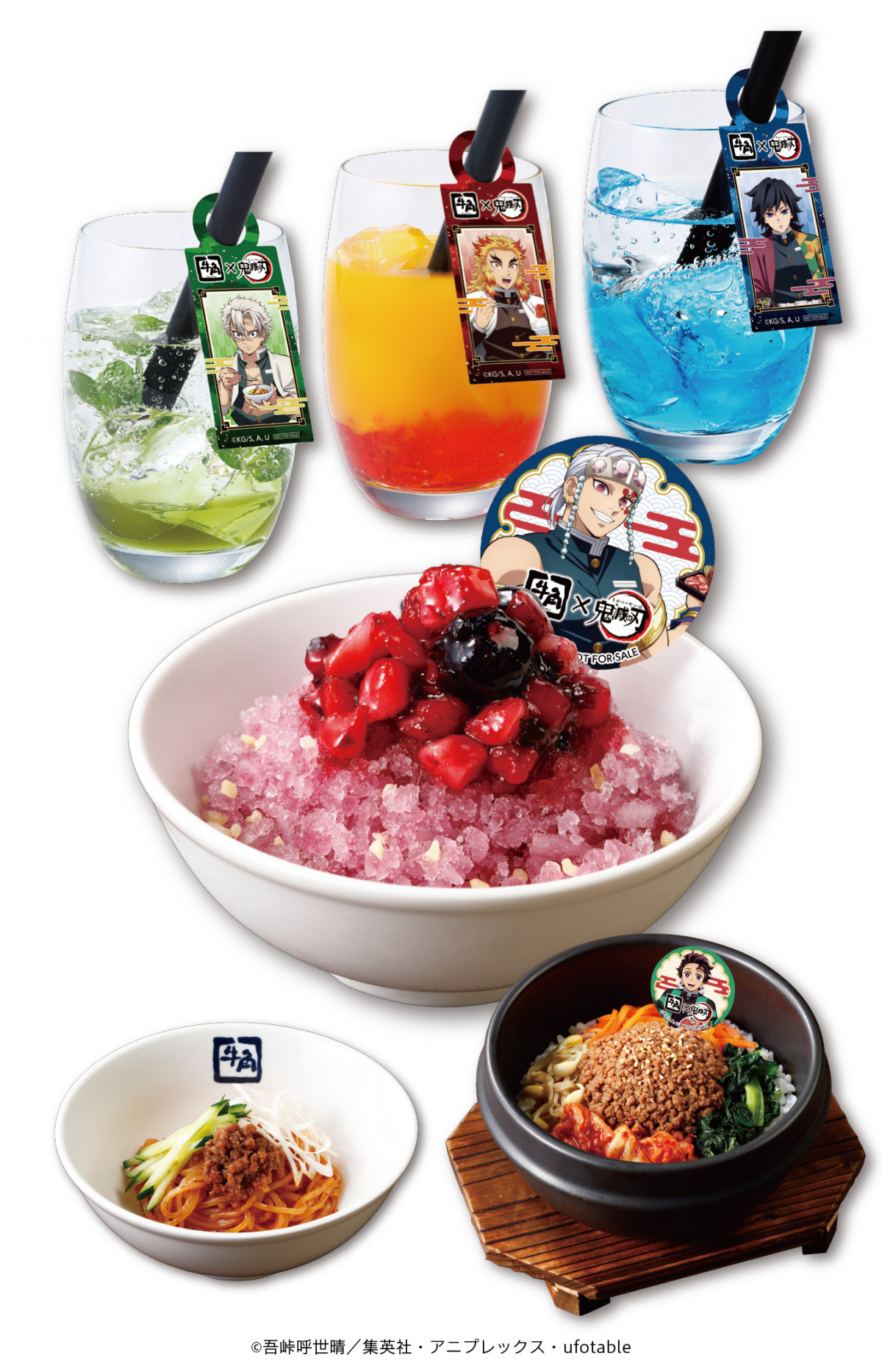 鬼滅の刃】牛角コラボメニュー発表 ピリ辛！上弦の鬼 汁なし麻婆冷麺