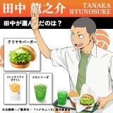 �w�n�C�L���[!!�x�~���X�o�[�K�[�̃R���{�r�W���A�� 