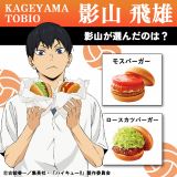 �w�n�C�L���[!!�x�~���X�o�[�K�[�̃R���{�r�W���A�� 