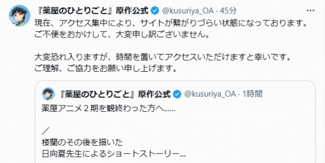 �w�򉮂̂ЂƂ育�Ɓx���쏬������X���Ӎ� 