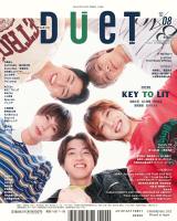 【 Aぇ! group 】 正門良規 プロカ　セット わっしょいCAMP! プロフィールカード ◇ 正門 良規（Aぇ！group