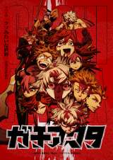 �e���r�A�j���w�K�`�A�N�^�x���C���r�W���A��(C)���ߌ\�E�哶�G�g�E�u�k��/�u�K�`�A�N�^�v����ψ��� 