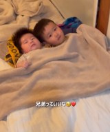 �����Ă����킭��������~�݃j�b�R��!!(�摜��@yuki_snow_mmm) 