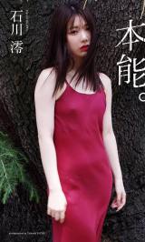 �ΐ��Y�A�X�����_�[�{�f�B���_��I�@�g�����C�V���b�g�h�� 