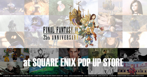 �w�t�@�C�i���t�@���^�W�[IX�x25���NPOPUP SHOP KV�iC�jSQUARE ENIX 