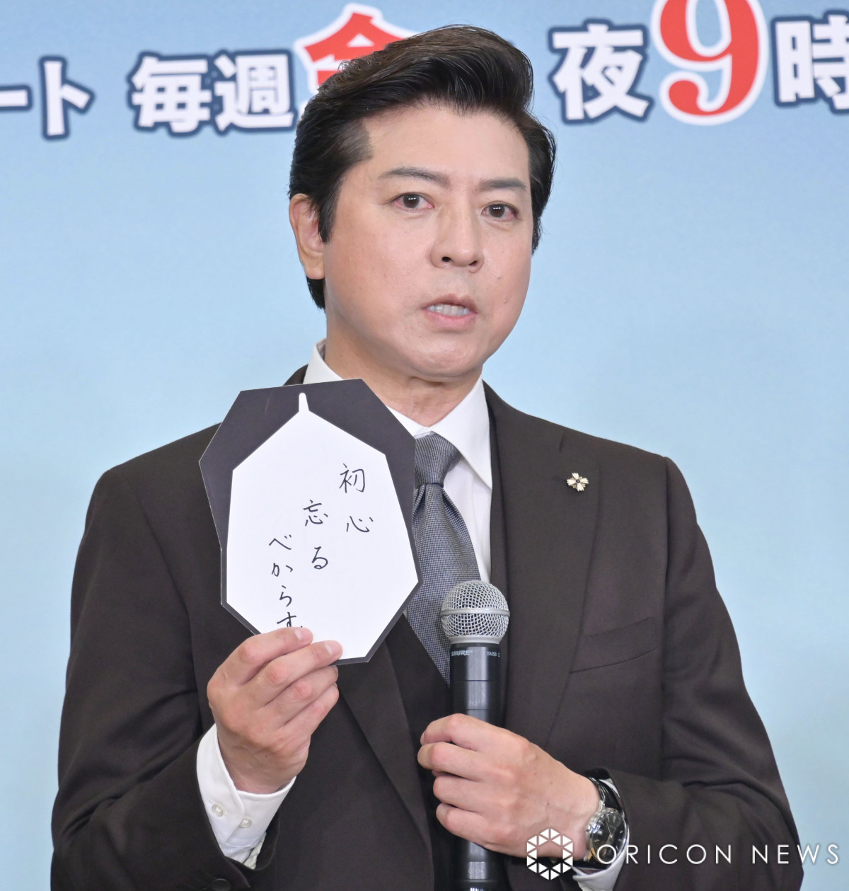 tv station 上川隆也 上川隆也、お茶目な一面を暴露され赤面 共演者から「全然“能面
