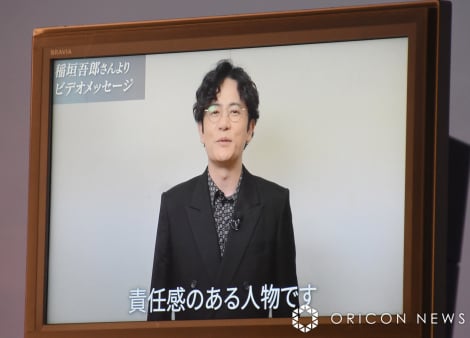 10h}wlB͂܂̐̍ZmȂx씭\VTRo_Y(C)ORICON NewS inc. 