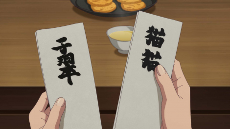 �e���r�A�j���w�򉮂̂ЂƂ育�Ɓx��48�b��ʃJ�b�g���iC�j�����āE�C�}�W�J�C���t�H�X�^�u�򉮂̂ЂƂ育�Ɓv����ψ��� 