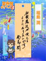 �w�ِ��E����Ă��Ɓx�o���҂̒Z�� 