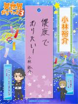 �w�ِ��E����Ă��Ɓx�o���҂̒Z�� 