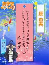 �w�ِ��E����Ă��Ɓx�o���҂̒Z�� 