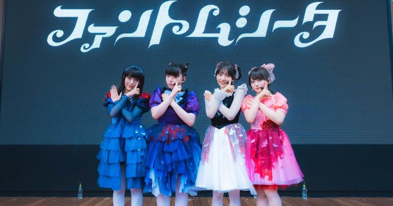 ファントムシータ、メジャーデビューイベント開催 プロデューサー・Ado