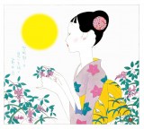 �ُ��O�S�w�n�C�L���[!!�x�ƍ��N���R���{ 