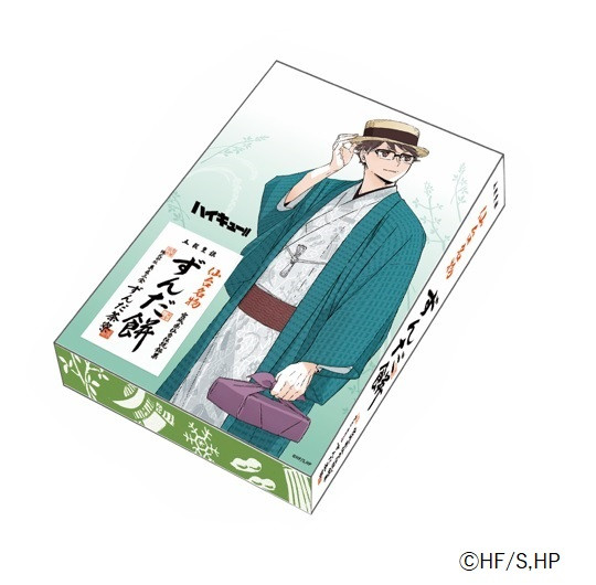 ✨お買い得✨ ハイキュー‼︎ 月島蛍 2025萩の月　6点セット ✨お買い得✨ ハイキュー‼︎ 月島蛍 2025萩の月 6点セット