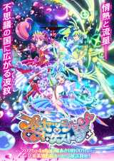 �e���r�A�j���w�v�����Z�b�V�����E�I�[�P�X�g���x�L�[�r�W���A���iC�jProject PRINCESS-SESSION 