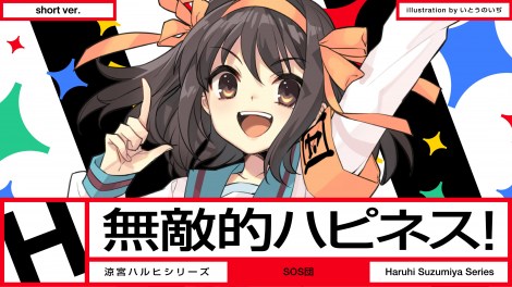 w{nqxV[Y̐VyȁuGInslXIv\ 