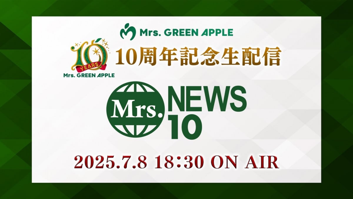 まとめ購入確認用1200■ THANKSGIVING LIVE 2010 Mrs. GREEN APPLE『CDTVライブ!ライブ!』より「クスシキ」「天国
