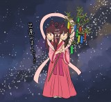 �����B�Ƃ̌���X��� 