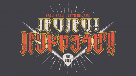 �w�o���o���I�o���h��낤���I�I�x���S�iC�j���{�e���r 