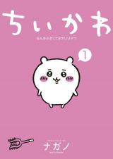 AjwxʏĊJɃt@uꂵꂵꂵvuVrWɃḰvuҗ邩!?v 