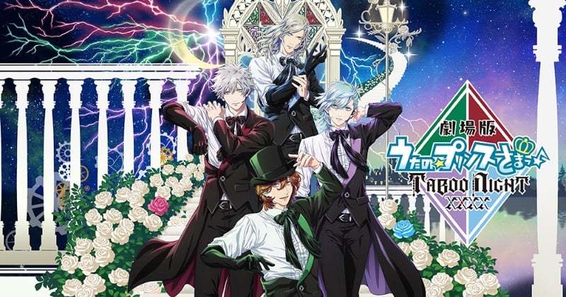 劇場版 うたの☆プリンスさまっ♪』動員数85万人突破で4DX公開