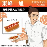 �w�n�C�L���[!!�x�~���X�o�[�K�[�̃R���{�r�W���A�� 