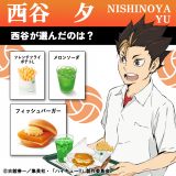 �w�n�C�L���[!!�x�~���X�o�[�K�[�̃R���{�r�W���A�� 