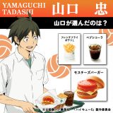 �w�n�C�L���[!!�x�~���X�o�[�K�[�̃R���{�r�W���A�� 