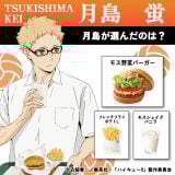 �w�n�C�L���[!!�x�~���X�o�[�K�[�̃R���{�r�W���A�� 