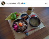 �u�������S�v�吭�����Љ���g�����сh (�ʐ^�̓C���X�^�O���� @aya_omasa_official ���) 