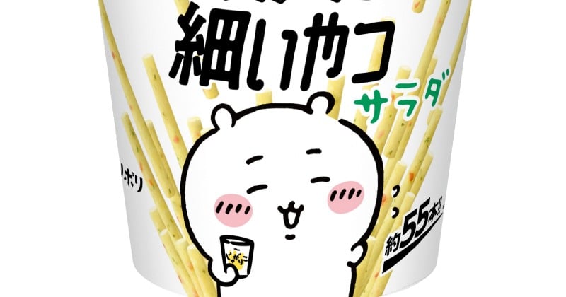 ちいかわ じゃがりこ 店舗展開