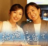 9������|�b�h�L���X�g�ԑg�w�O�c�t���ƊC�n�����̌��_�͕ۗ��Łx���X�^�[�g����(������)�C�n�����A�O�c�t��(C)MBS 