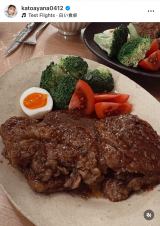 �������؁u�ŋ߂̉����Ƃ̃X�^�~�i���сv (�ʐ^�̓C���X�^�O���� @katoayana0412 ���) 