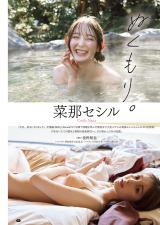 ؓ߃ZV(C)쏇(HcX)2025 