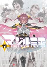 �w������Ѓ}�W���~�G�x (C)��c��ԁE�ؗT/�W�p�� 