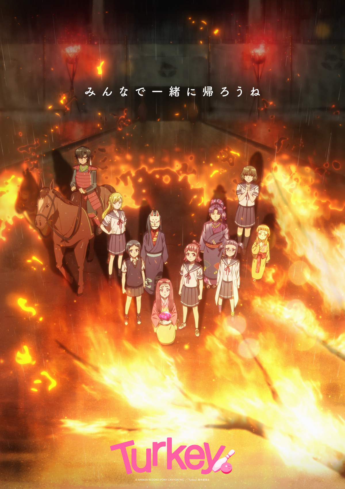 新作オリジナルアニメ『Turkey!』初回放送でまさかの内容が