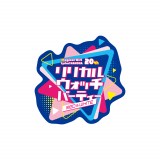 �u�����J�� �E�H�b�` �p�[�e�B�[ �`RED&WHITE�`�v�J�� (C)NANOHA 20th PROJECT 